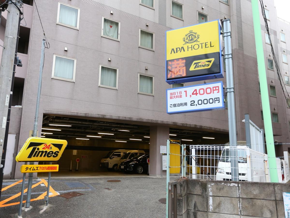 Apa Itabashi Ekimae Hotel Tokio