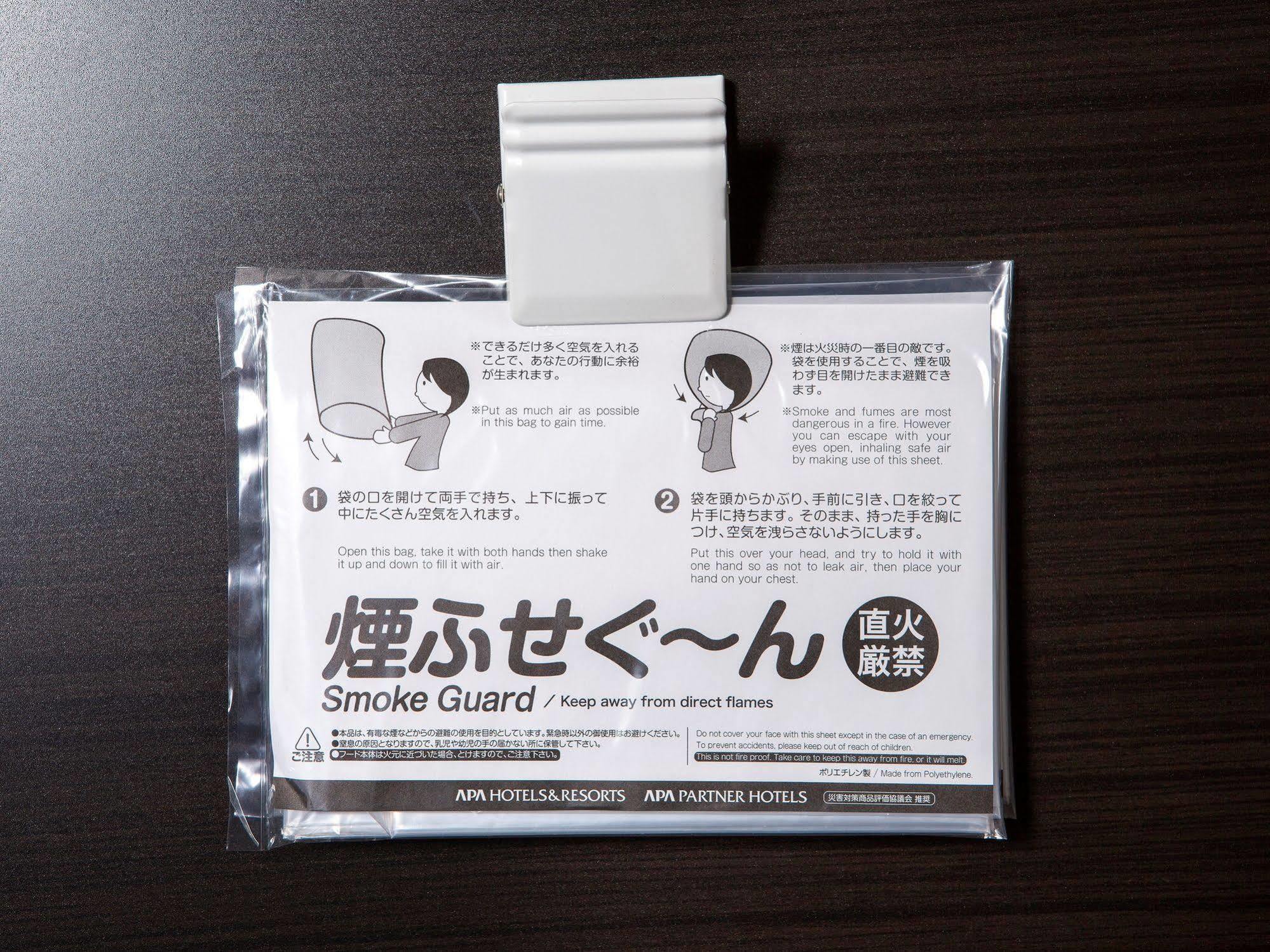 Hotel Apa Itabashi Ekimae Tokio