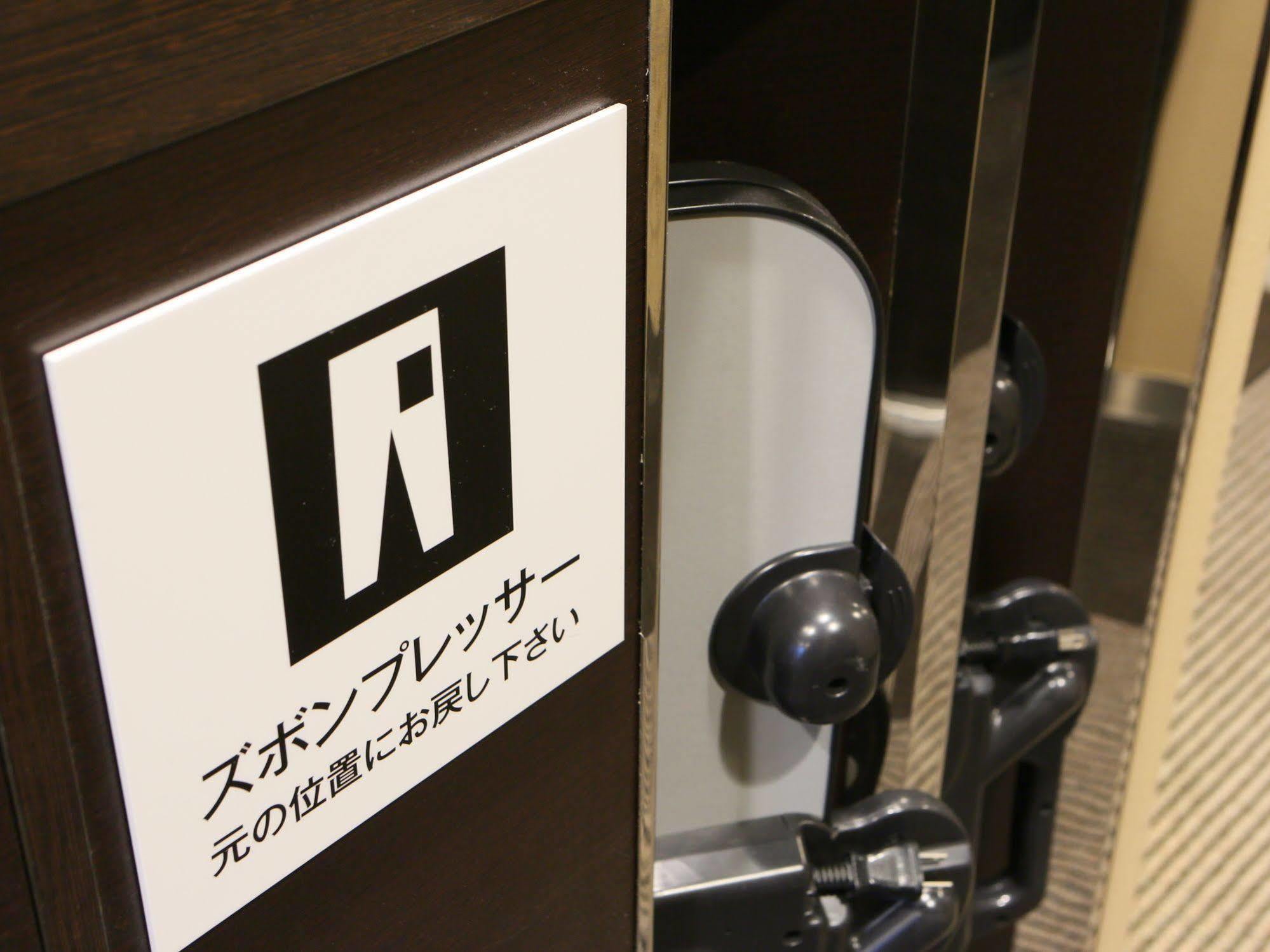 Apa Itabashi Ekimae Tokio